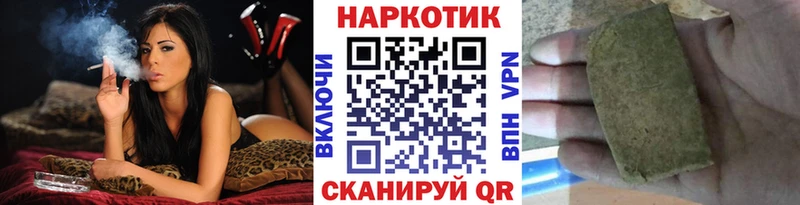 Наркошоп купить COCAIN  Марихуана  Мефедрон  Амфетамин  MDMA  Альфа ПВП  ГАШИШ  Магадан
