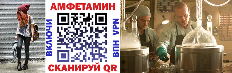 АМФ Розовый  Купить  Магадан 
