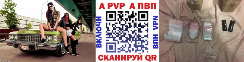 Купить где  Магадан  Alpha-PVP VHQ 