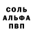 МЕТАДОН кристалл Oleg Schatz
