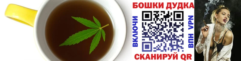 Купить где  Магадан  Cannafood конопля 