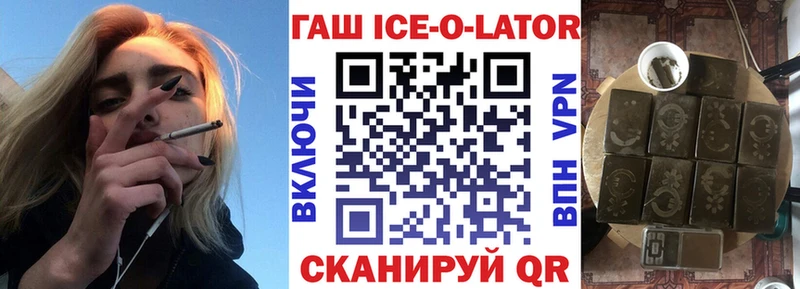Купить  Магадан  ГАШ VHQ 