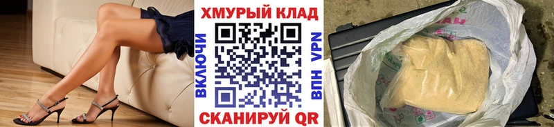 Купить где  Магадан  ГЕРОИН VHQ 