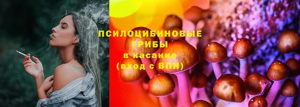 каннабис Бугульма