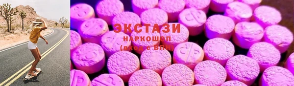 молекула духа Бородино