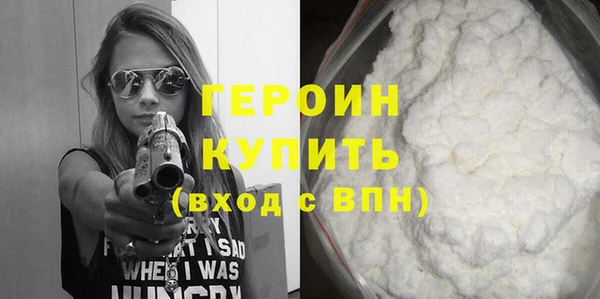 молекула духа Бородино