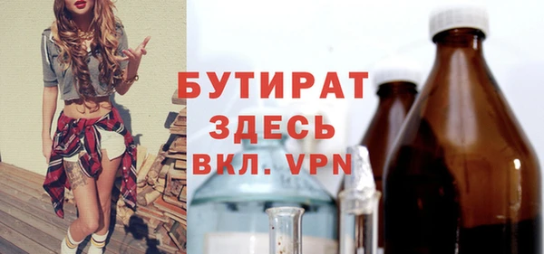 каннабис Бугульма