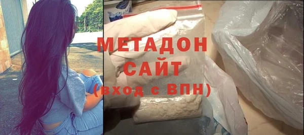 героин Бронницы