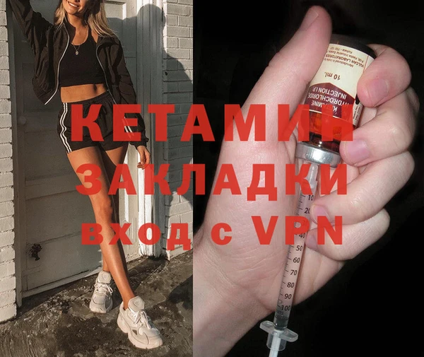 героин Бронницы