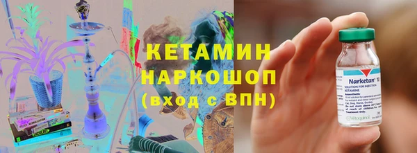 каннабис Бугульма