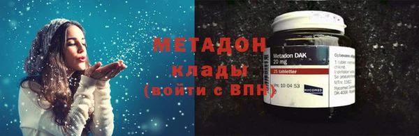 каннабис Бугульма