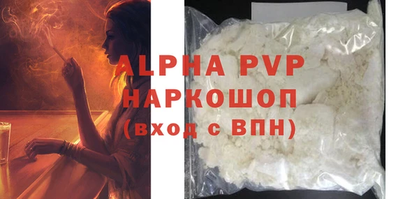 каннабис Бугульма