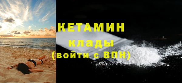 героин Бронницы