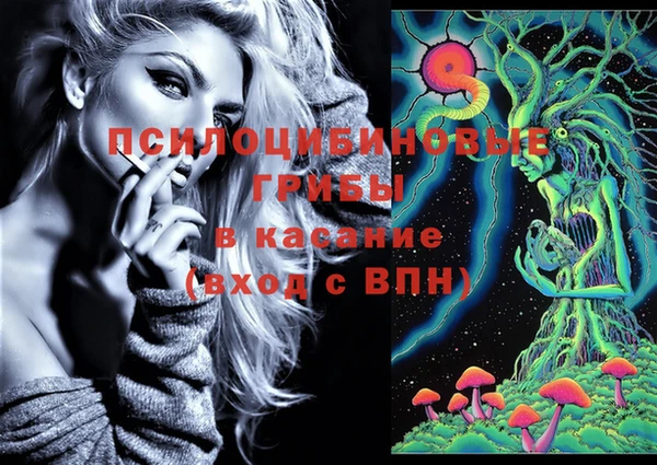 каннабис Бугульма