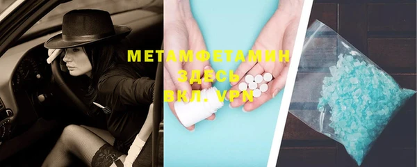 героин Бронницы