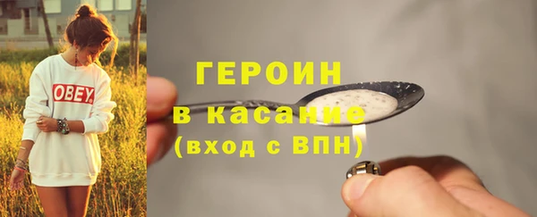 каннабис Бугульма