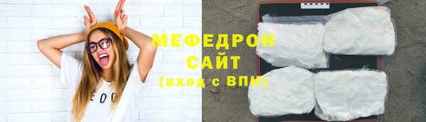 молекула духа Бородино