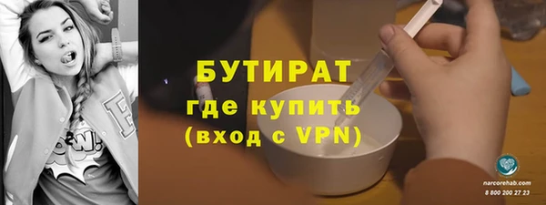 молекула духа Бородино