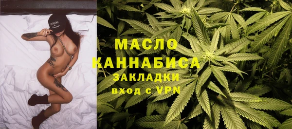 каннабис Бугульма