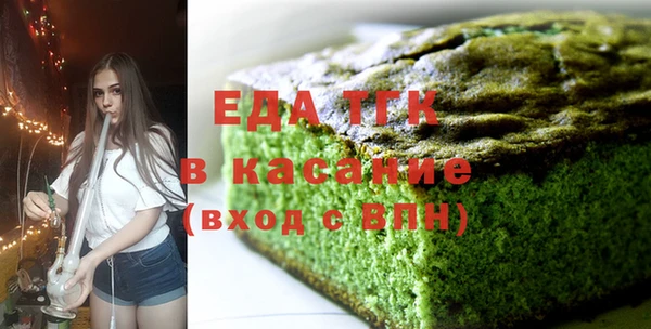 каннабис Бугульма
