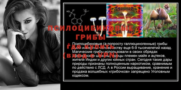 героин Бронницы