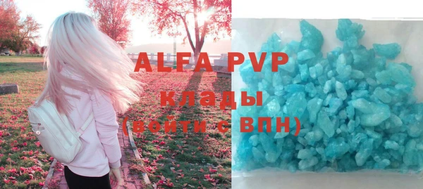 каннабис Бугульма
