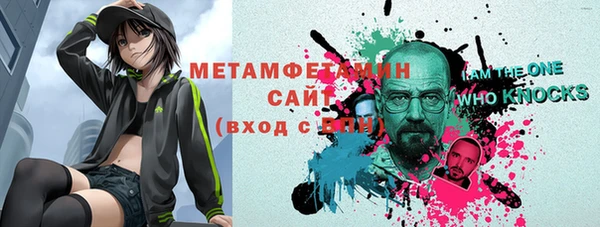 молекула духа Бородино