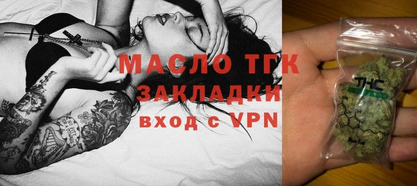 героин Бронницы