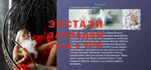 каннабис Бугульма