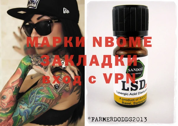 героин Бронницы