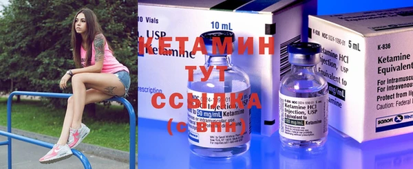 героин Бронницы