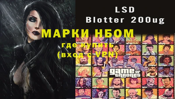 героин Бронницы