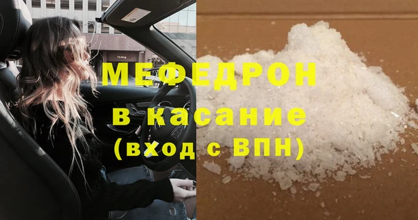 молекула духа Бородино