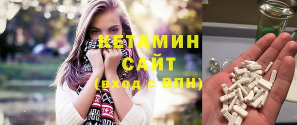 героин Бронницы