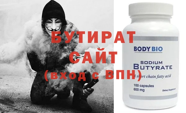 героин Бронницы