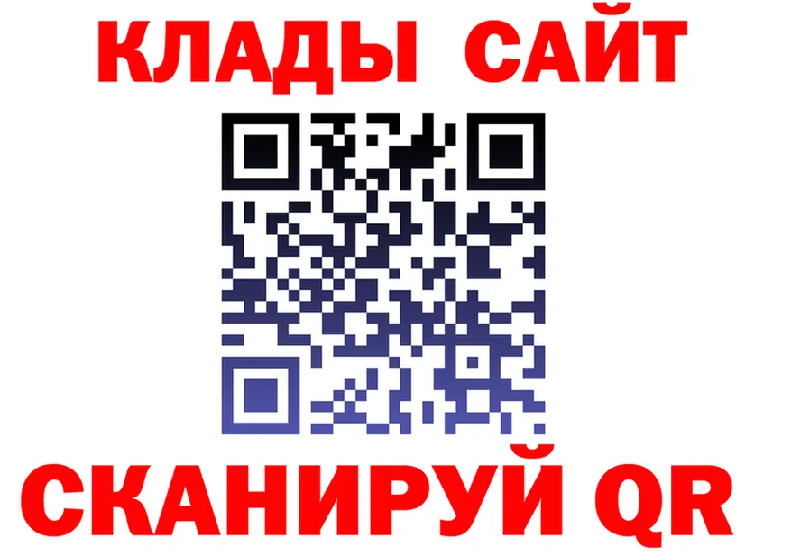 Кетамин VHQ как войти shop гидра Магадан