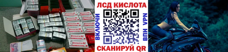 Купить где  Магадан  ЛСД экстази ecstasy 