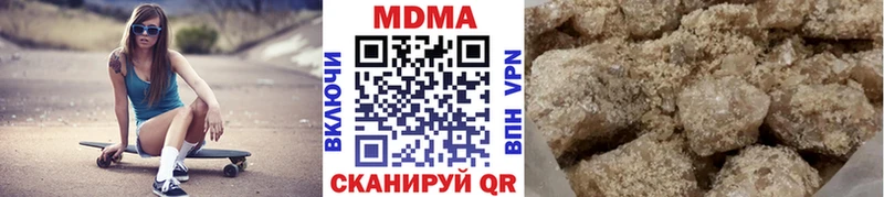 Купить где  Магадан  МДМА кристаллы 