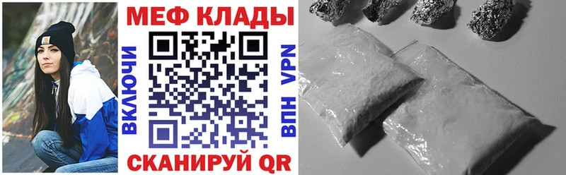 Мефедрон кристаллы  Купить закладки  Магадан 