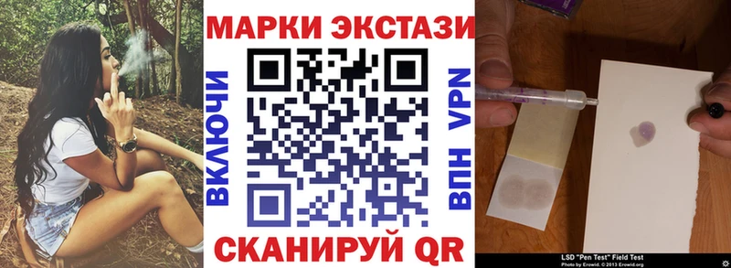 Купить  Магадан  Наркотические марки 1,8мг 