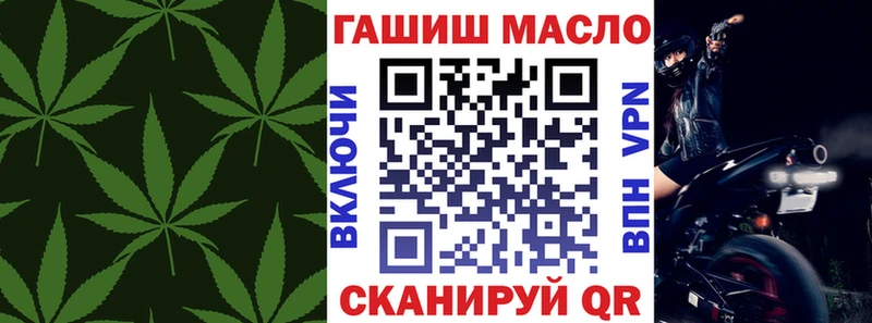 ТГК гашишное масло  Купить где  Магадан 